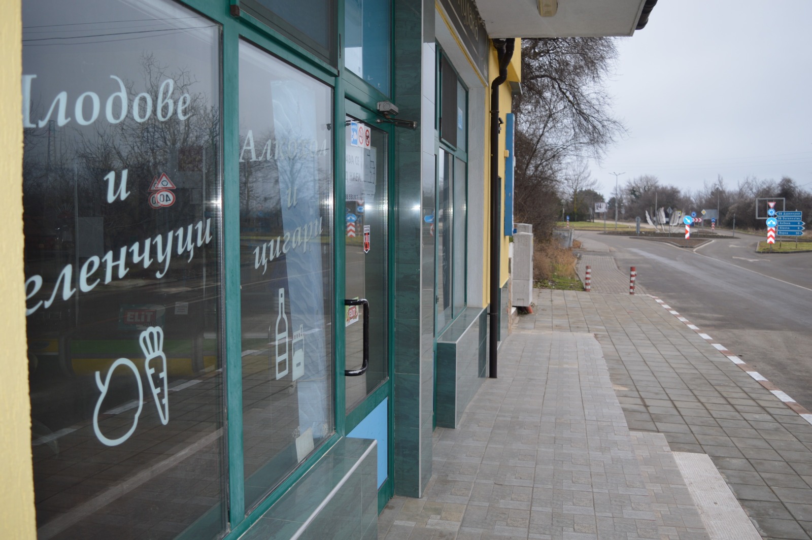 ���� ��� ���� ������� | Imot.bg � ����������� 1