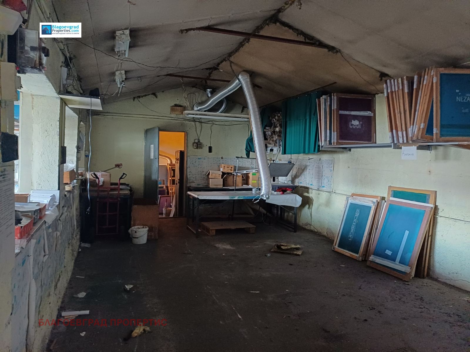 ���� ��� ���� ����� | Imot.bg � ����������� 7