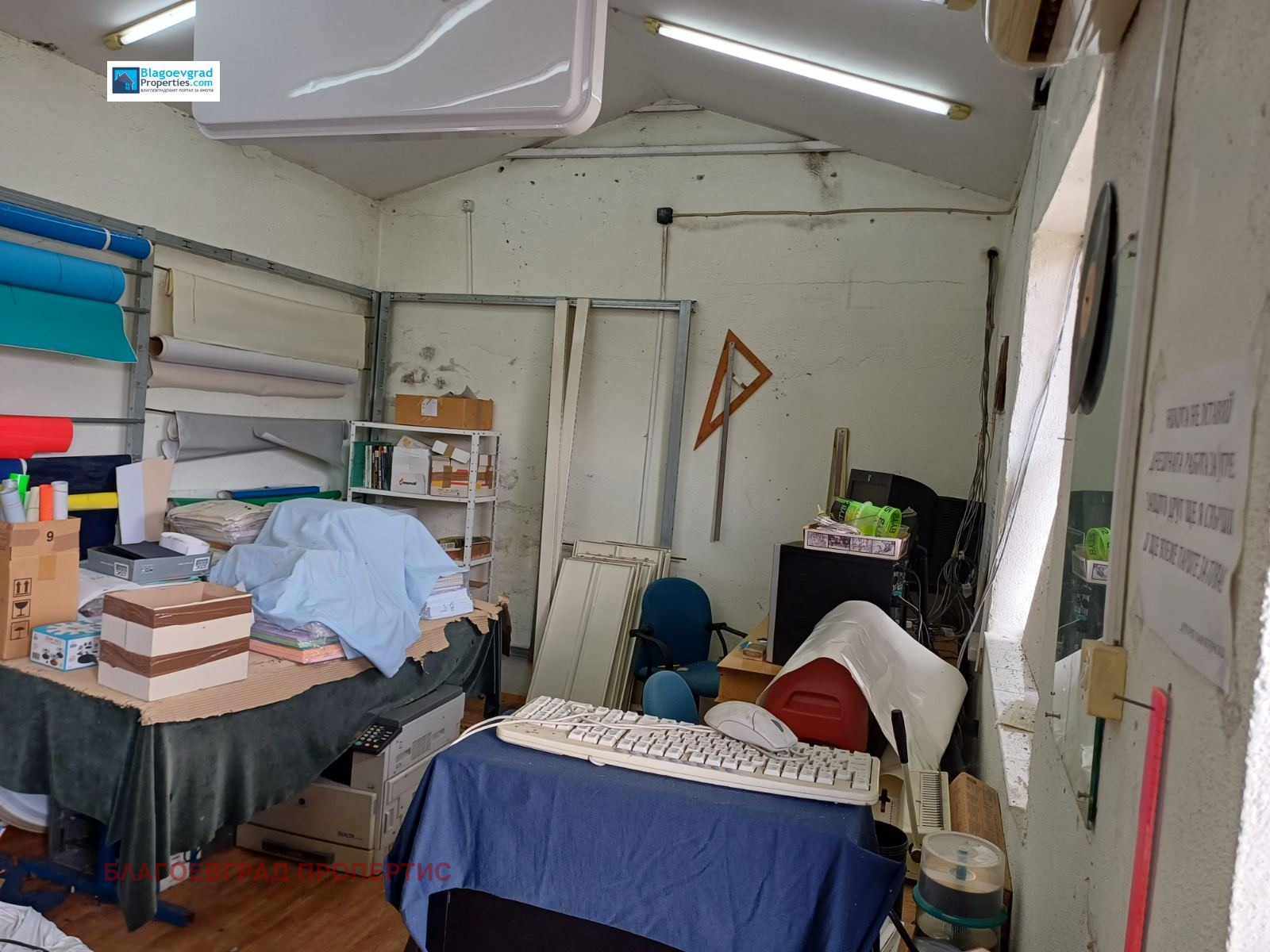 ���� ��� ���� ����� | Imot.bg � ����������� 10