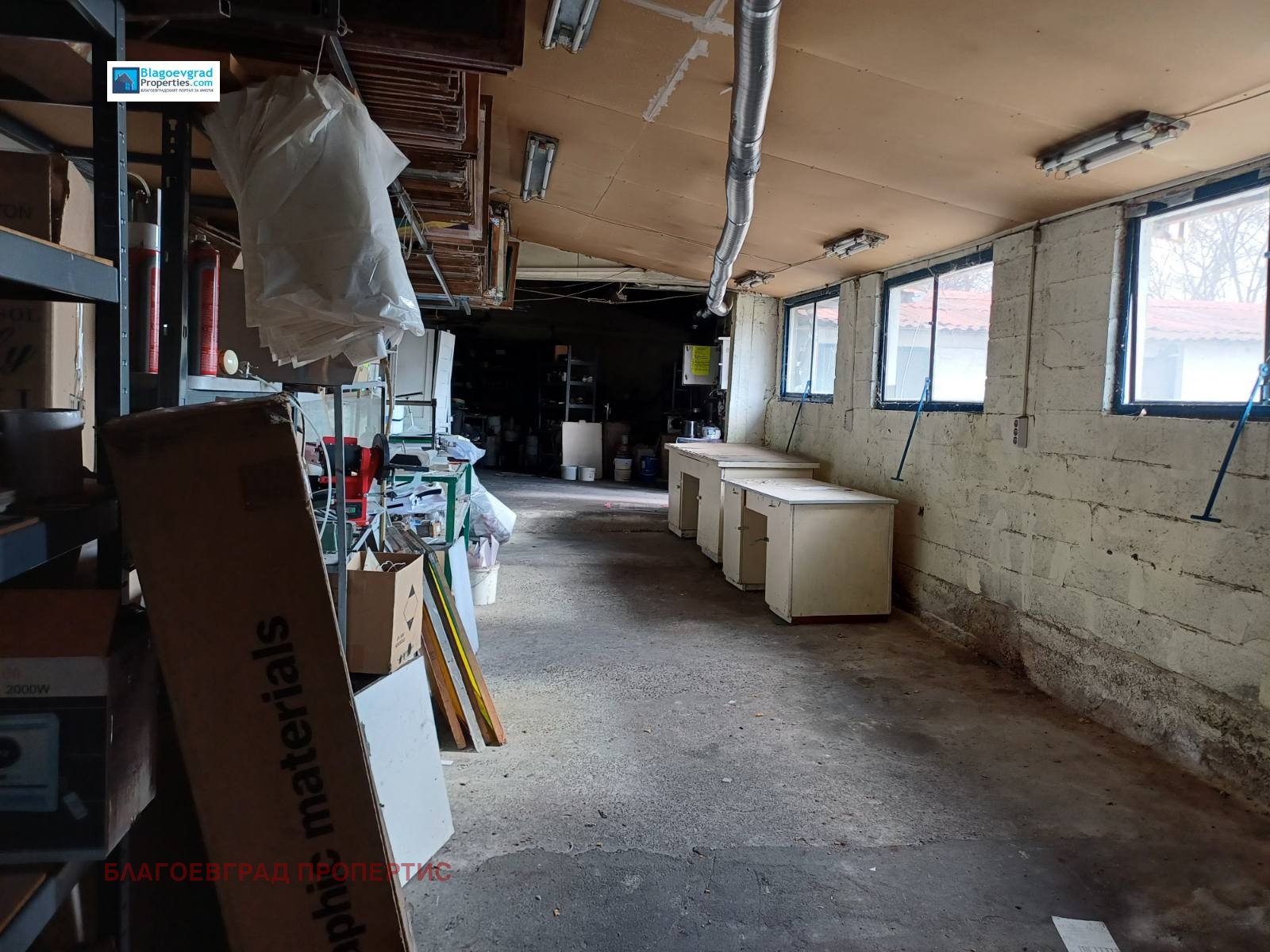 ���� ��� ���� ����� | Imot.bg � ����������� 5