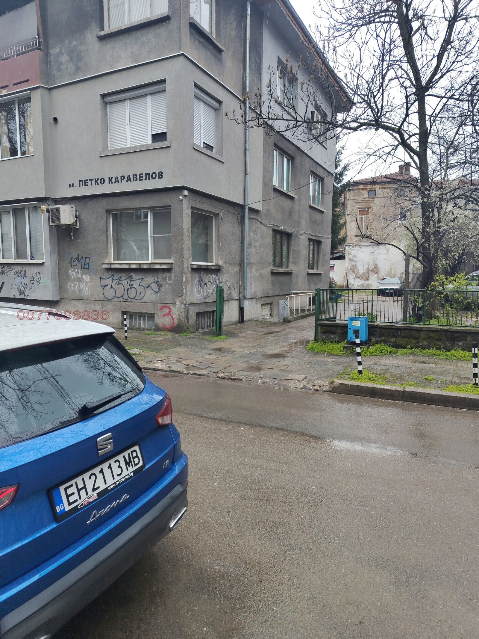 ���� ��� ���� ����� | Imot.bg � ����������� 1