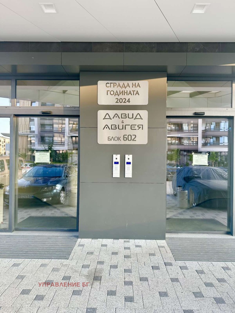 K pronájmu  2 ložnice Sofia , Družba 1 , 120 m2 | 65277097 - obraz [2]