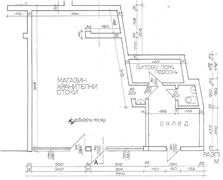 Дава под наем МАГАЗИН, гр. Балчик, област Добрич, снимка 2 - Магазини - 53704956