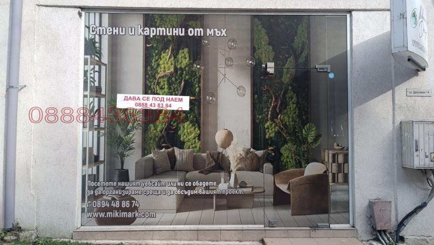 ���� ��� ���� ������� | Imot.bg � ����������� 10