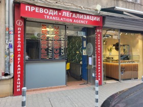 Myymälä Tsentar, Sofia