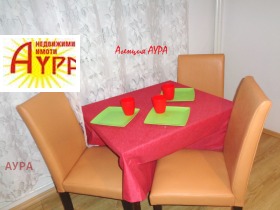 ���� ��� ���� 2-����� | Imot.bg � ����� ������ 11