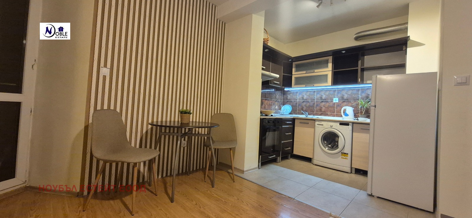 Дава под Наем 2-СТАЕН | Imot.bg — изображение 1