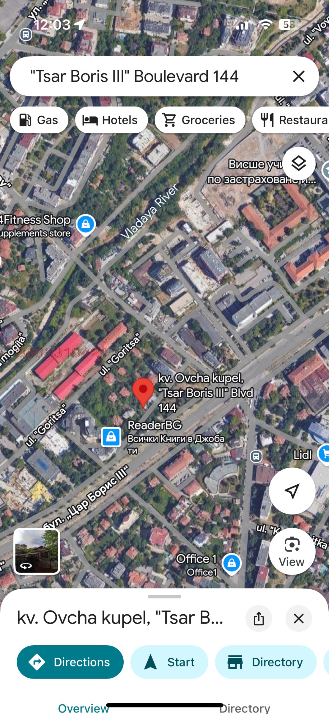 Дава под наем ГАРАЖ, ПАРКОМЯСТО, гр. София, Павлово, снимка 2 - Гаражи и паркоместа - 53771079