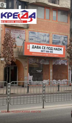 Boutique Tsentar, Plovdiv 2