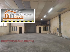 Пром. помещение град Пловдив, Индустриална зона - Север