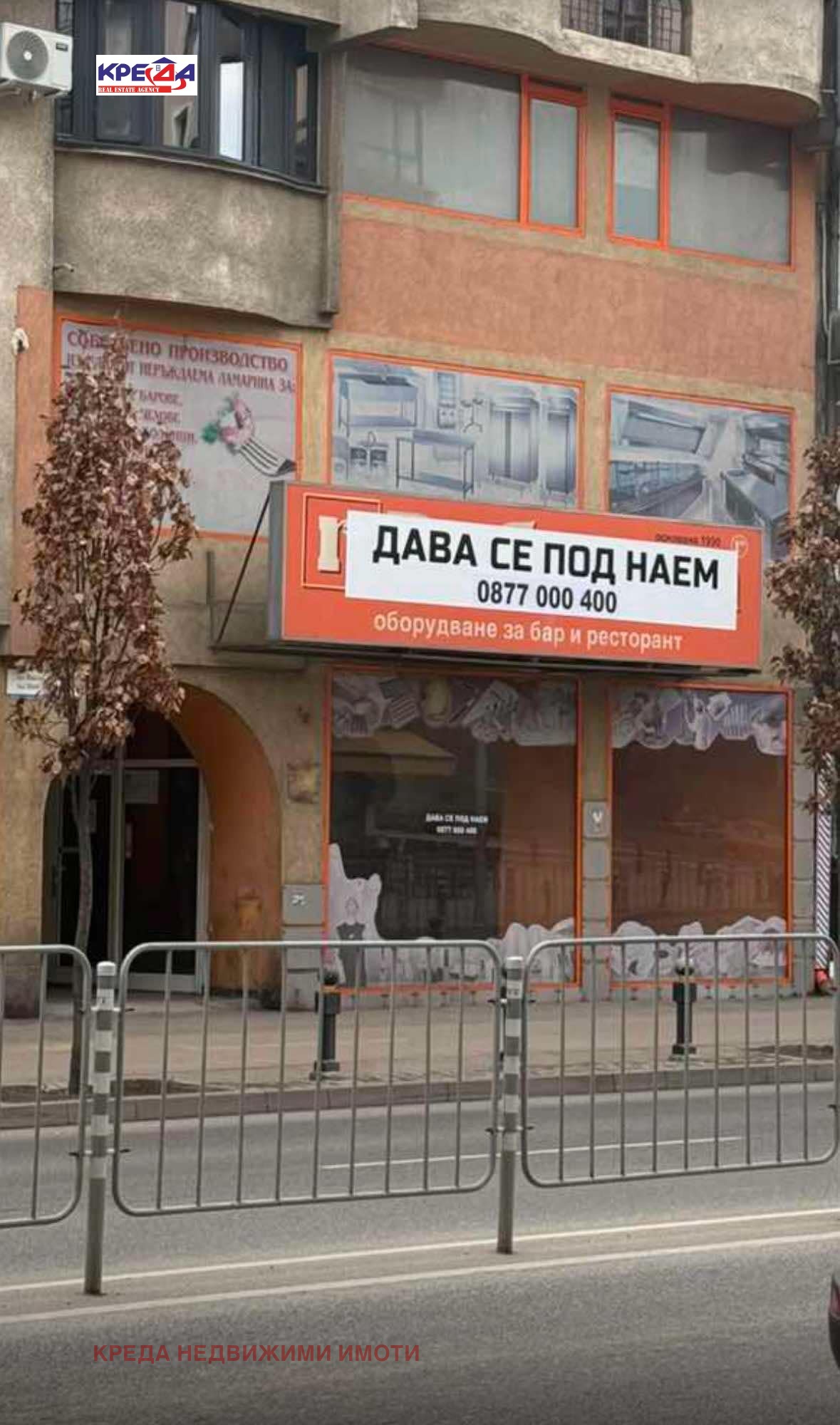 Дава под наем МАГАЗИН, гр. Пловдив, Център, снимка 2 - Магазини - 48874975