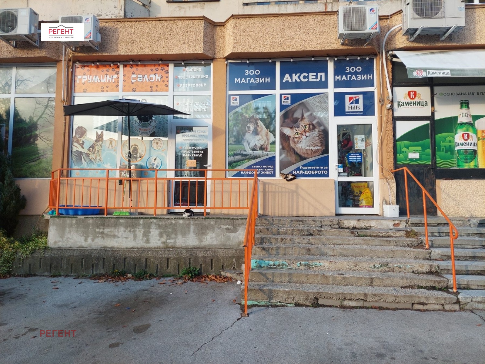 Дава под наем МАГАЗИН, гр. Габрово, Център