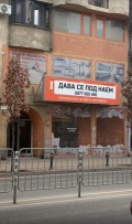 Под наем МАГАЗИН, град Пловдив, Център • 2700 € / 5280.74 лв. • 82824376 2