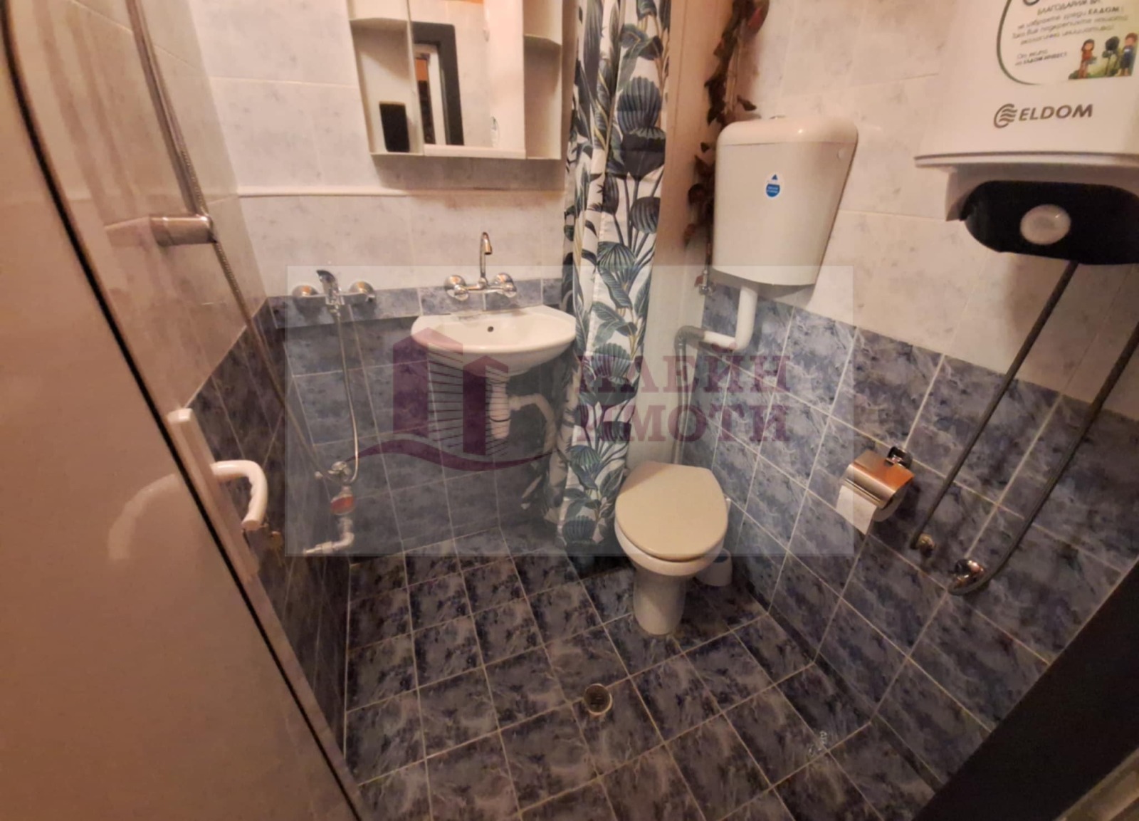 ���� ��� ���� 1-����� | Imot.bg � ����������� 7