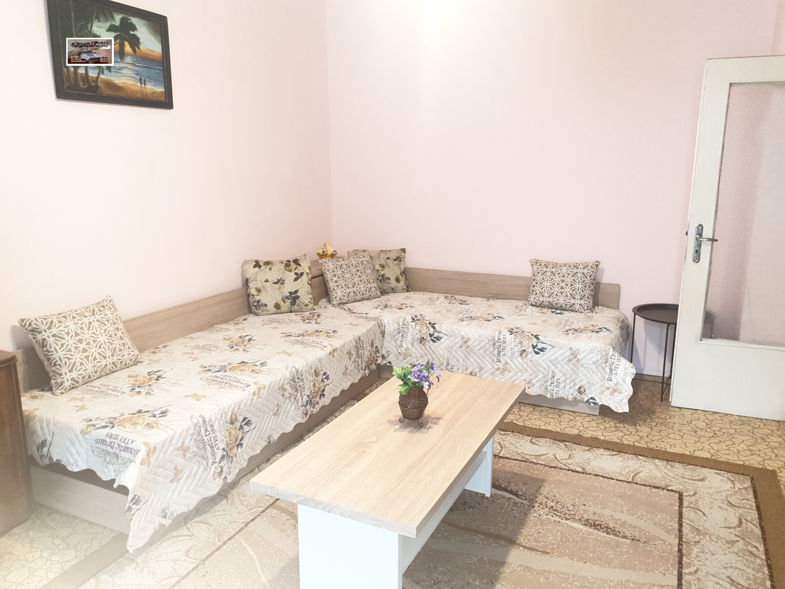 ���� ��� ���� 2-����� | Imot.bg � ����������� 1