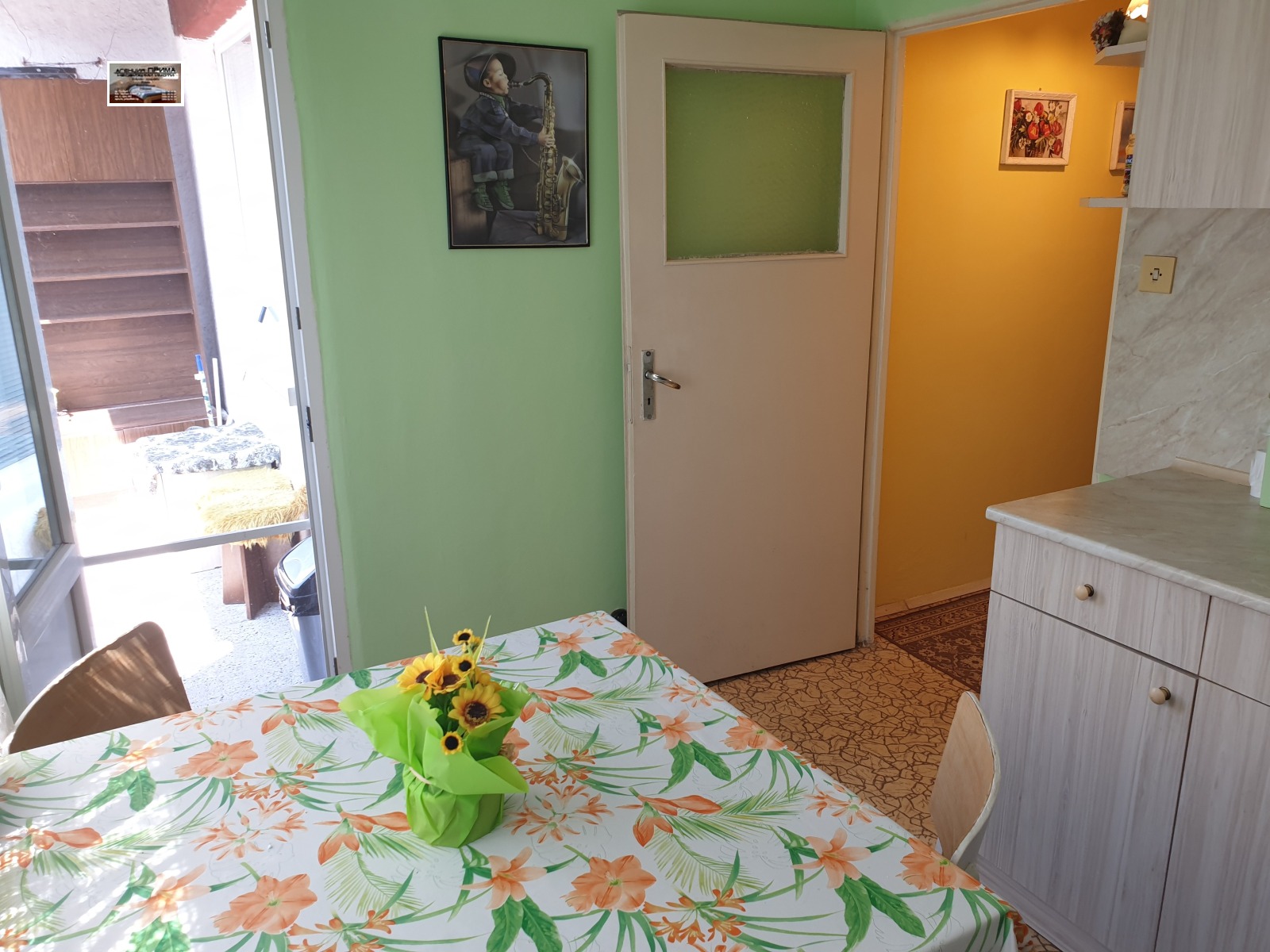 ���� ��� ���� 2-����� | Imot.bg � ����������� 11