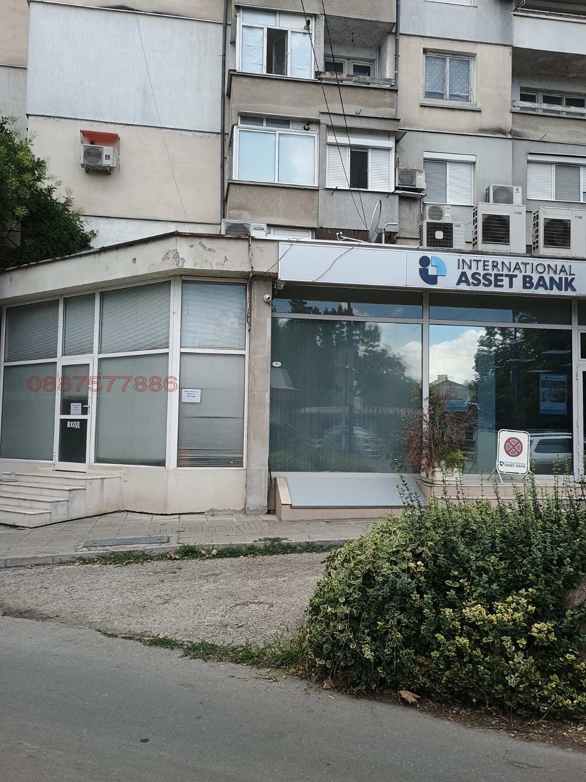 Дава под наем МАГАЗИН, гр. Пазарджик, Център, снимка 2 - Магазини - 55276787