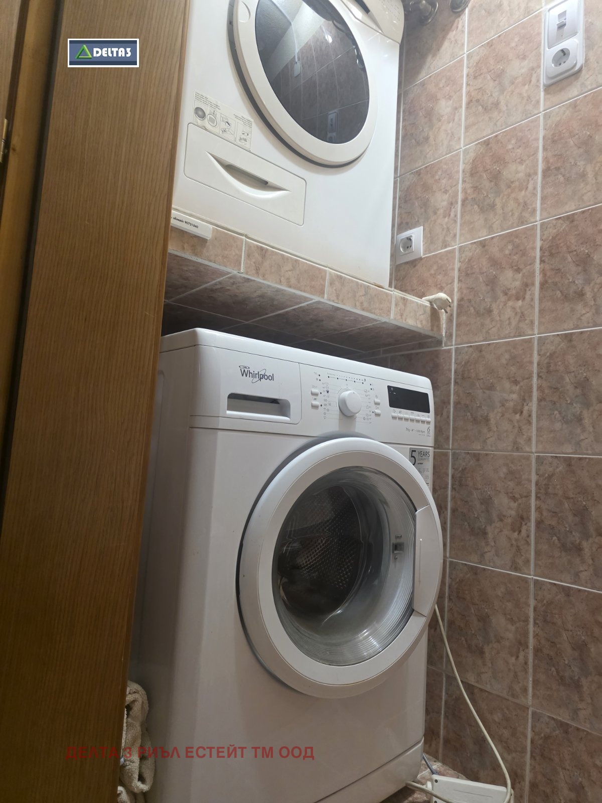 ���� ��� ���� 2-����� | Imot.bg � ����������� 3