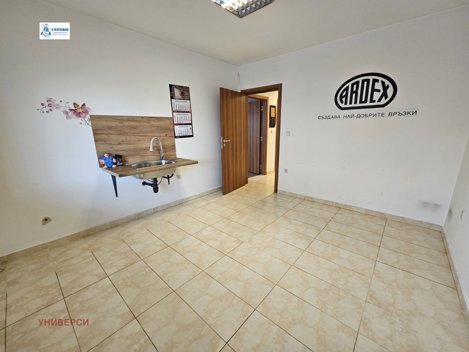 ���� ��� ���� ���� | Imot.bg � ����������� 13