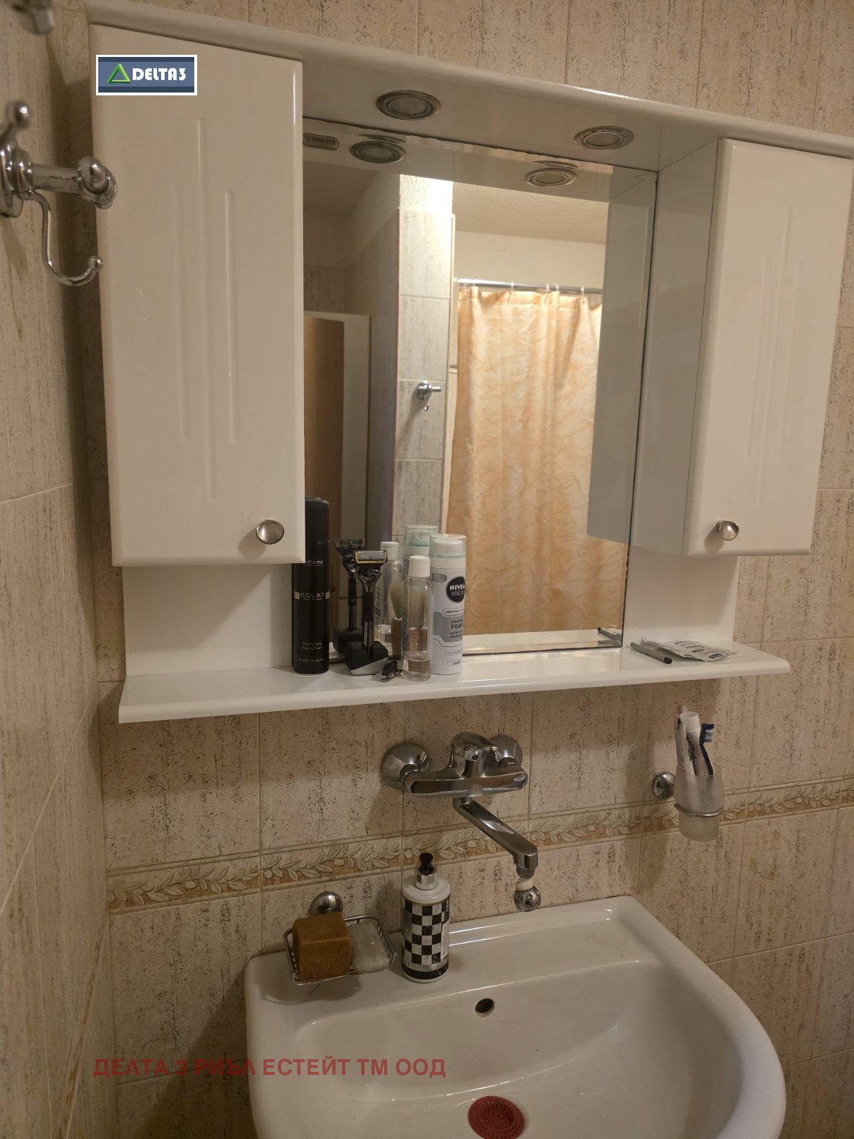 Дава под наем 2-СТАЕН, гр. София, Бъкстон, снимка 5 - Апартаменти - 54192157