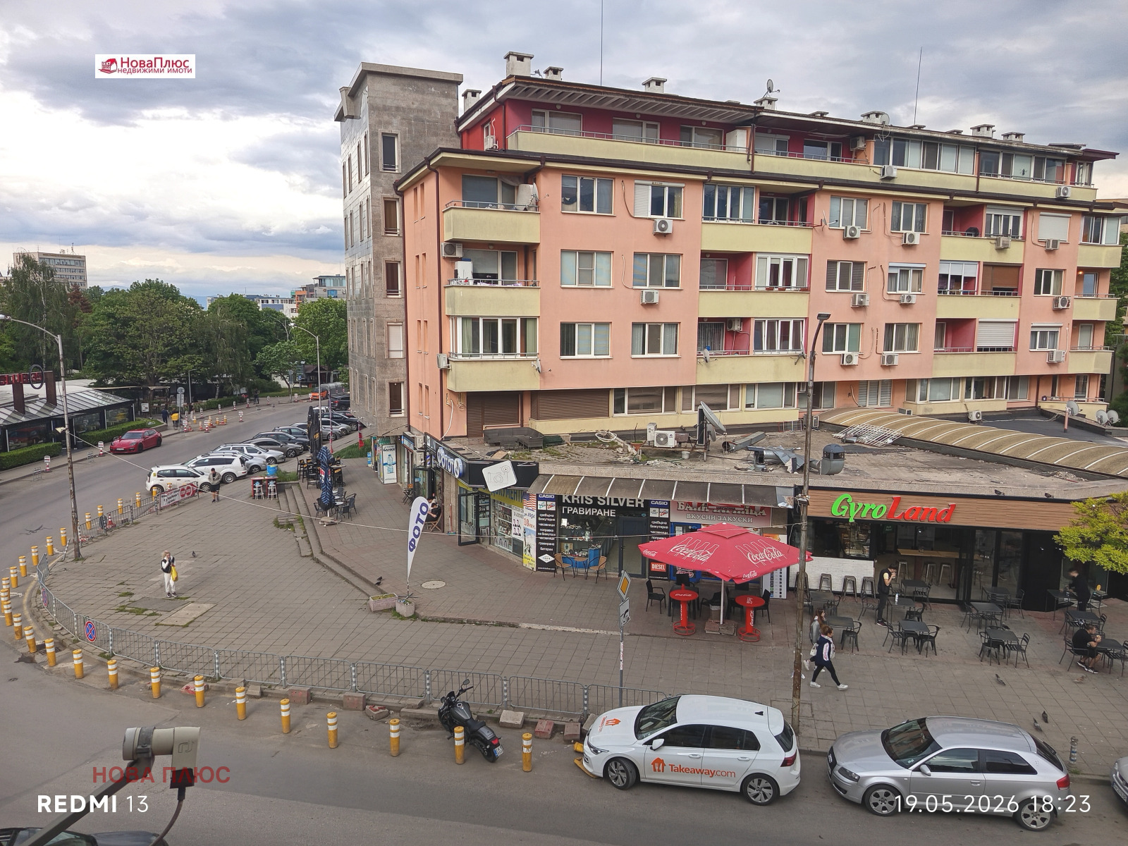 ���� ��� ���� 2-����� | Imot.bg � ����������� 8