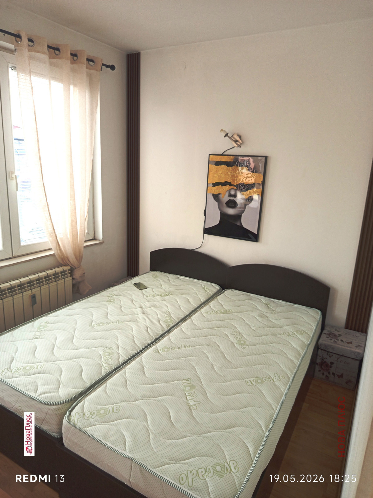 ���� ��� ���� 2-����� | Imot.bg � ����������� 9