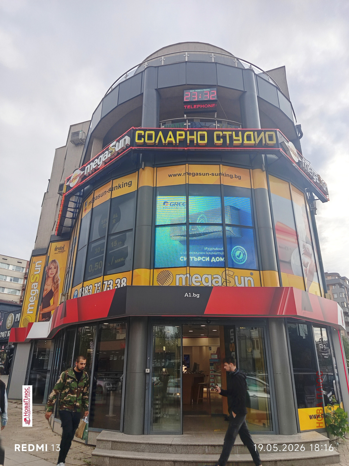 Дава под наем 2-СТАЕН, гр. София, Студентски град, снимка 7 - Апартаменти - 54327447