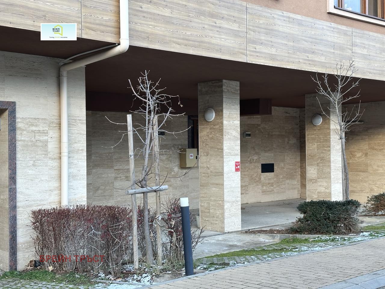 ���� ��� ���� 3-����� | Imot.bg � ����������� 17