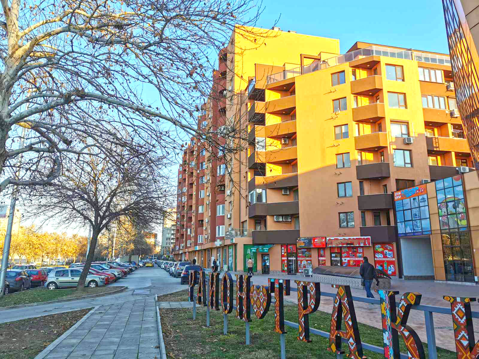���� ��� ���� 3-����� | Imot.bg � ����������� 13