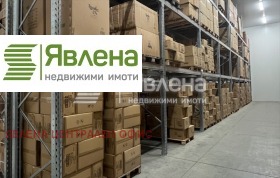 Склад град София, Дружба 2 1