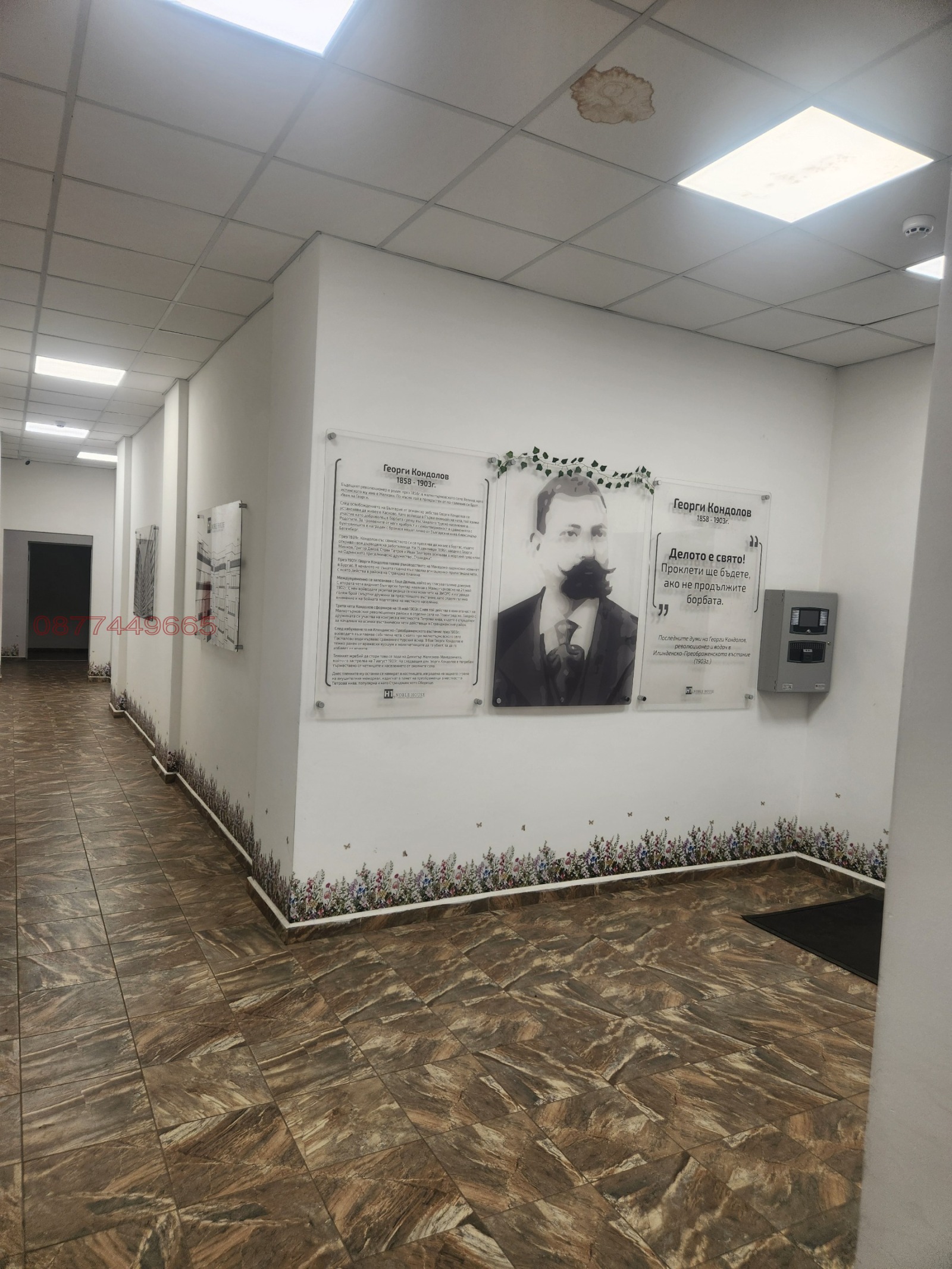 ���� ��� ���� 2-����� | Imot.bg � ����������� 15