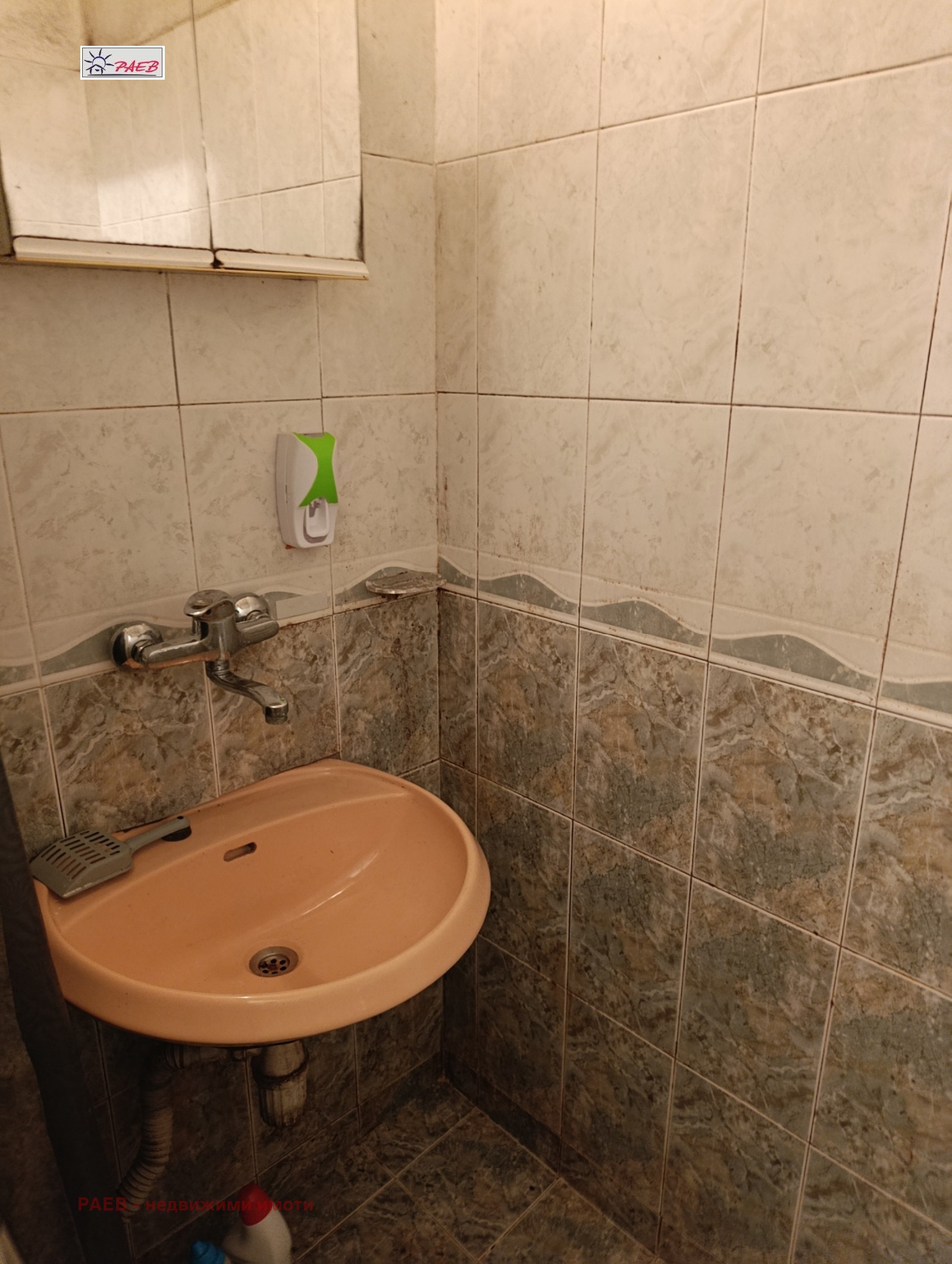 ���� ��� ���� 2-����� | Imot.bg � ����������� 11