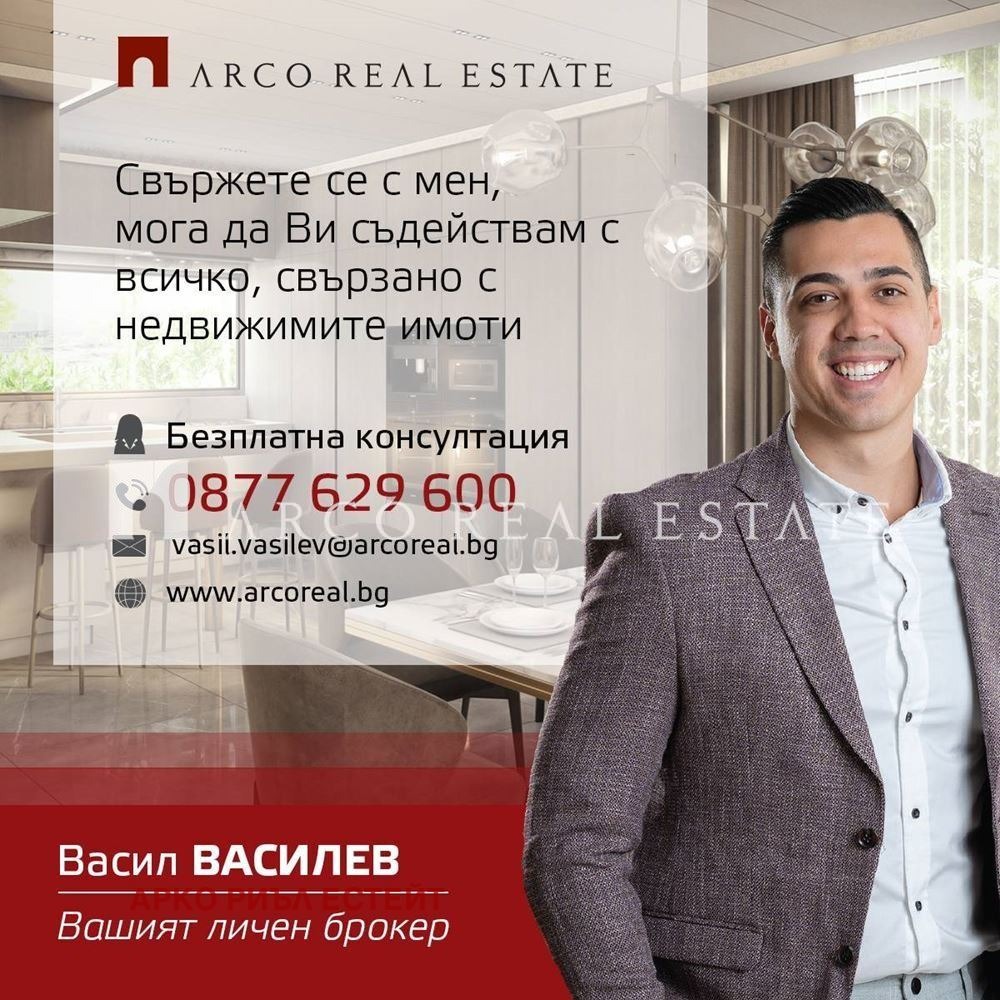 ���� ��� ���� 2-����� | Imot.bg � ����������� 12