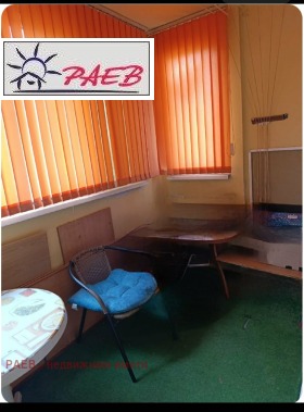 ���� ��� ���� 2-����� | Imot.bg � ����� ������ 6