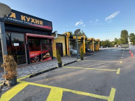Bar; Kaffebar Ovsja kupel, Sofia