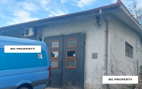 Opbevaring Druzhba 2, Sofia