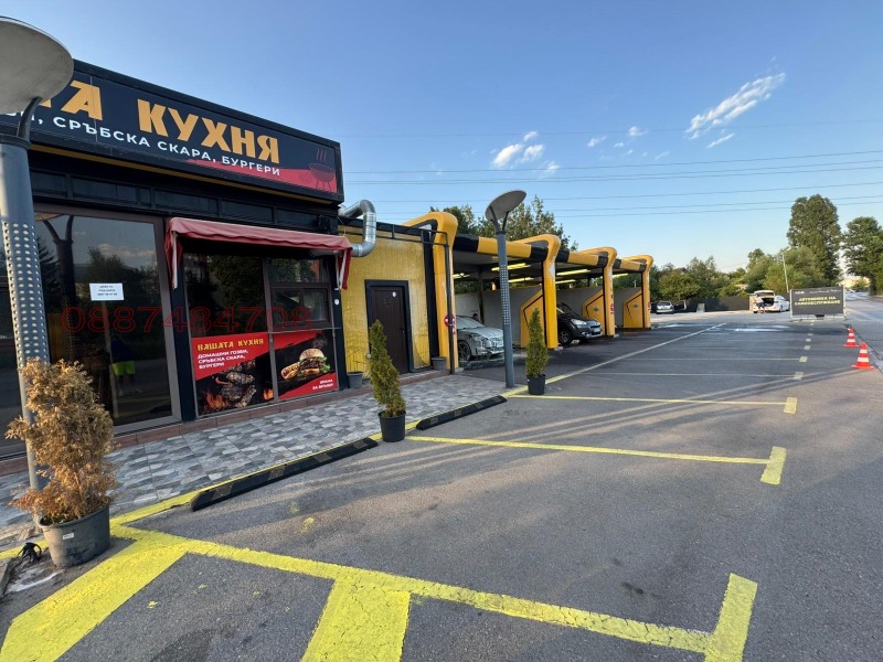 Под наем ЗАВЕДЕНИЕ, град София, Овча купел • 3000 лв. • 68387488 — Holmes.bg