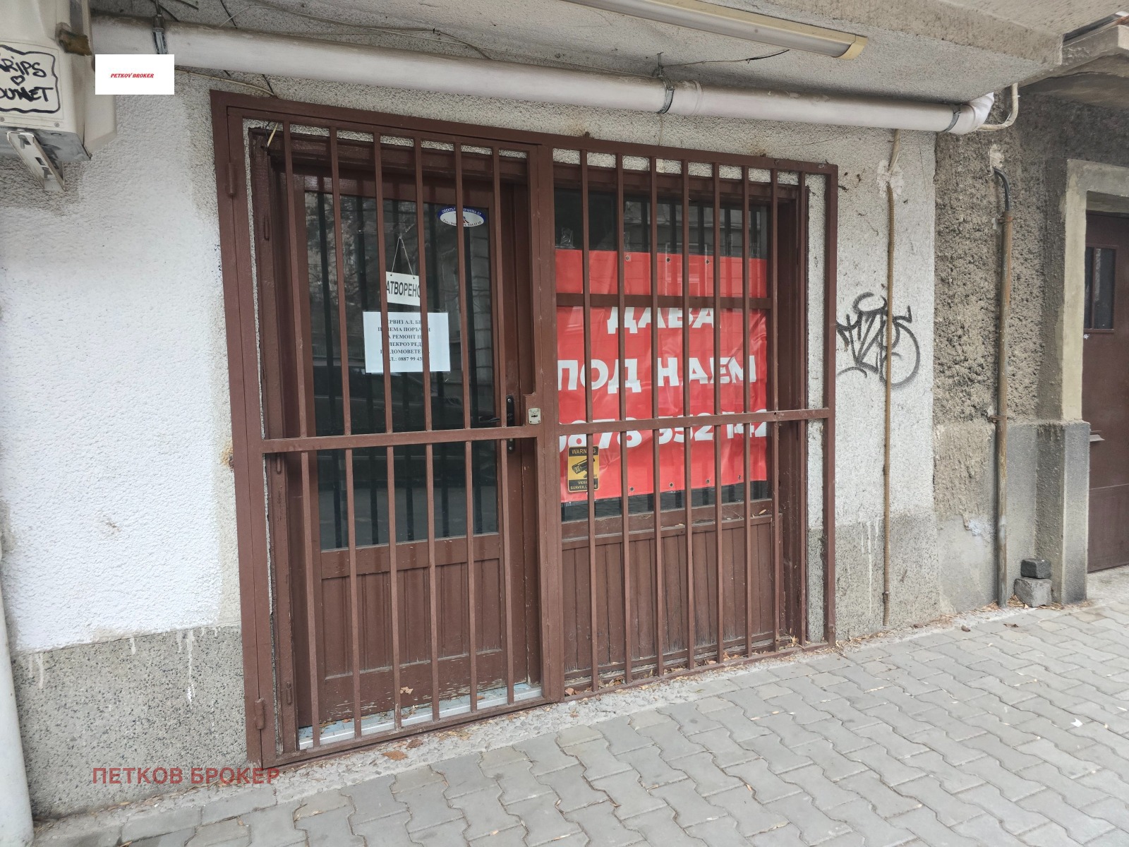 ���� ��� ���� ������� | Imot.bg � ����������� 5