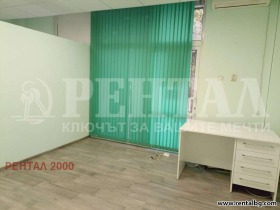 Kantoor Kjutsjuk Parizj, Plovdiv