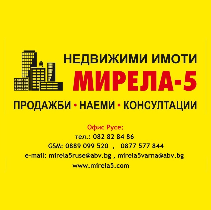 K pronájmu  Prodejna Ruse , Vazraždane , 90 m2 | 34739737