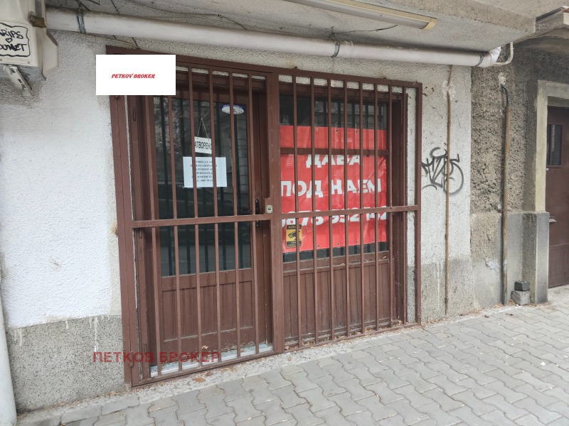 Дава под наем МАГАЗИН, гр. София, Център, снимка 4 - Магазини - 51741958