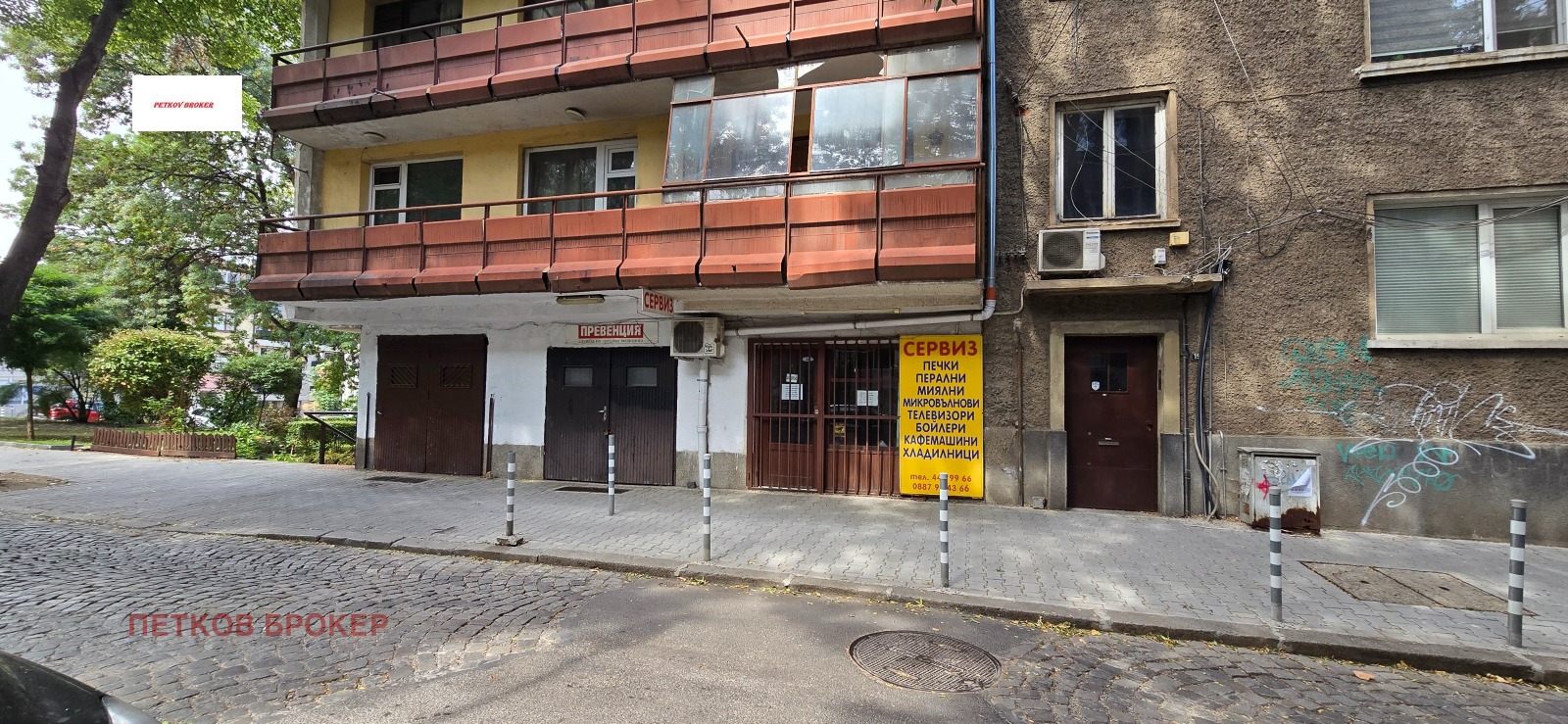 Дава под наем МАГАЗИН, гр. София, Център, снимка 2 - Магазини - 51741958