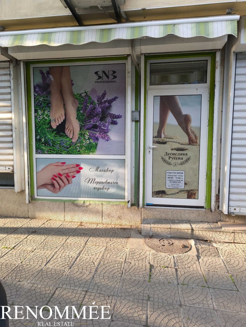 Издаје се  Схоп Софија , Редута , 20 м2 | 98685217