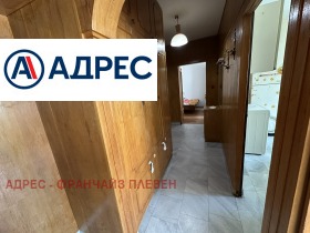 ���� ��� ���� 2-����� | Imot.bg � ����� ������ 5