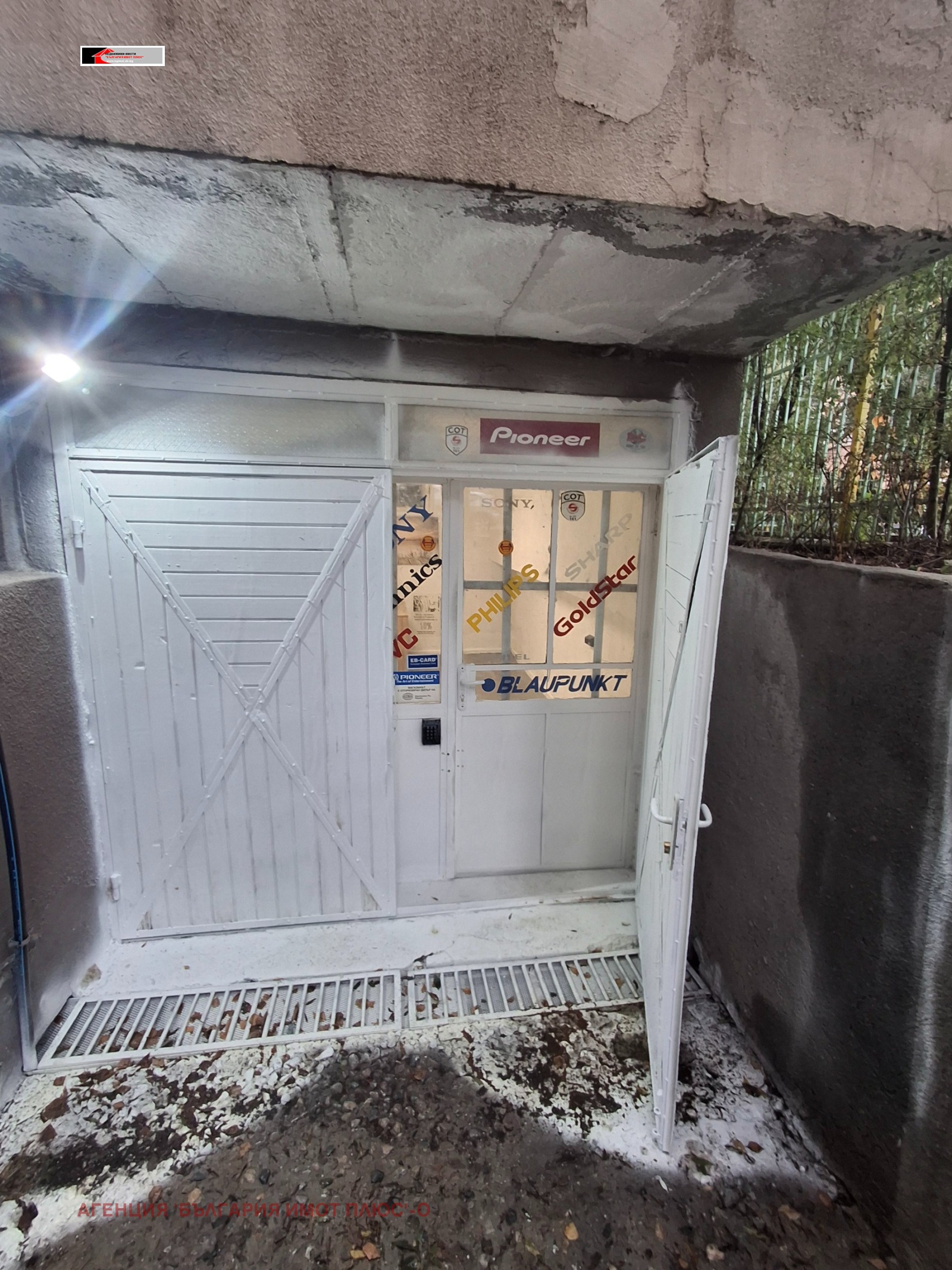 ���� ��� ���� ����. ��������� | Imot.bg � ����������� 11