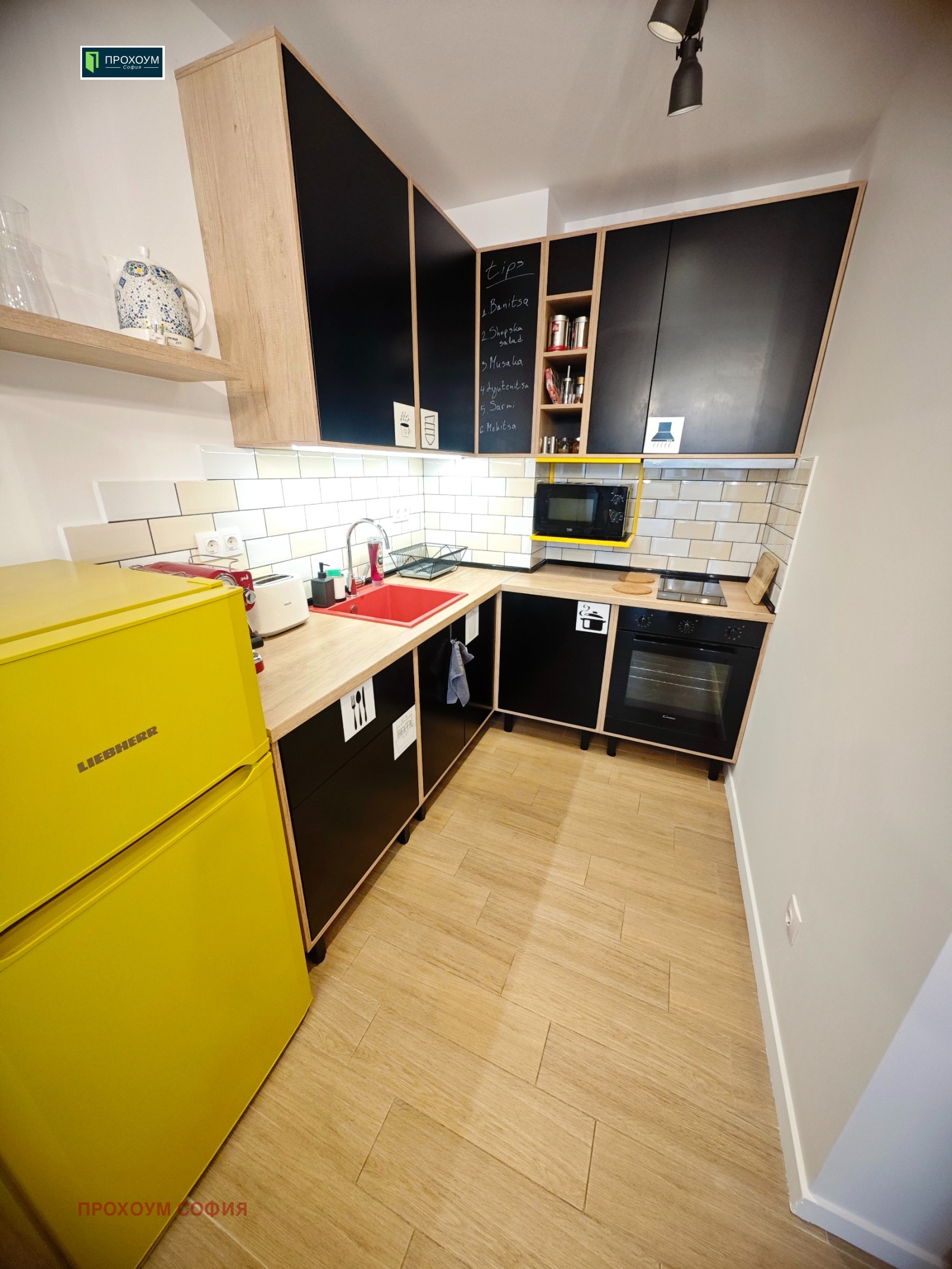 ���� ��� ���� 3-����� | Imot.bg � ����������� 5