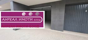    | Imot.bg    5