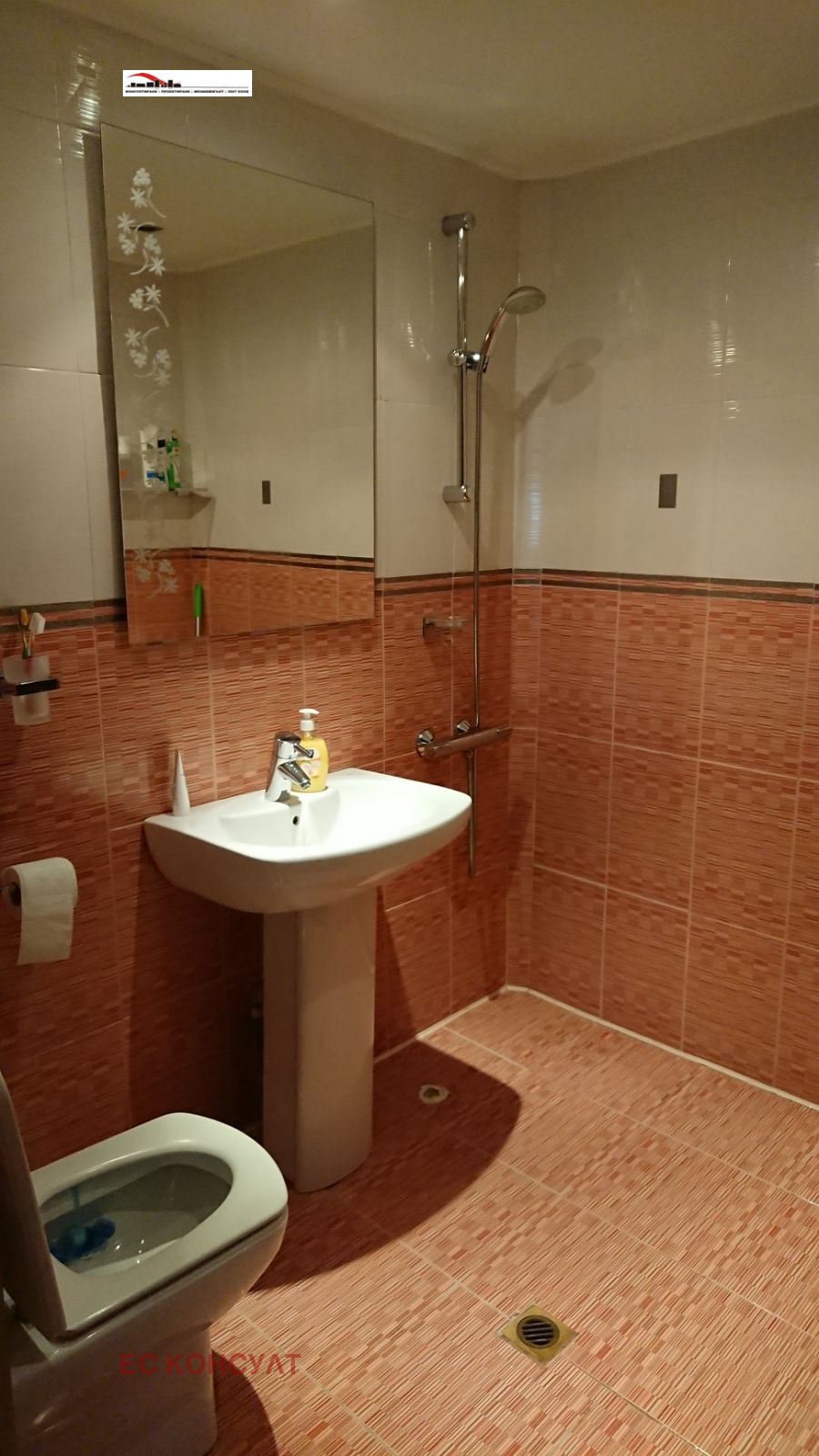 ���� ��� ���� 2-����� | Imot.bg � ����������� 7