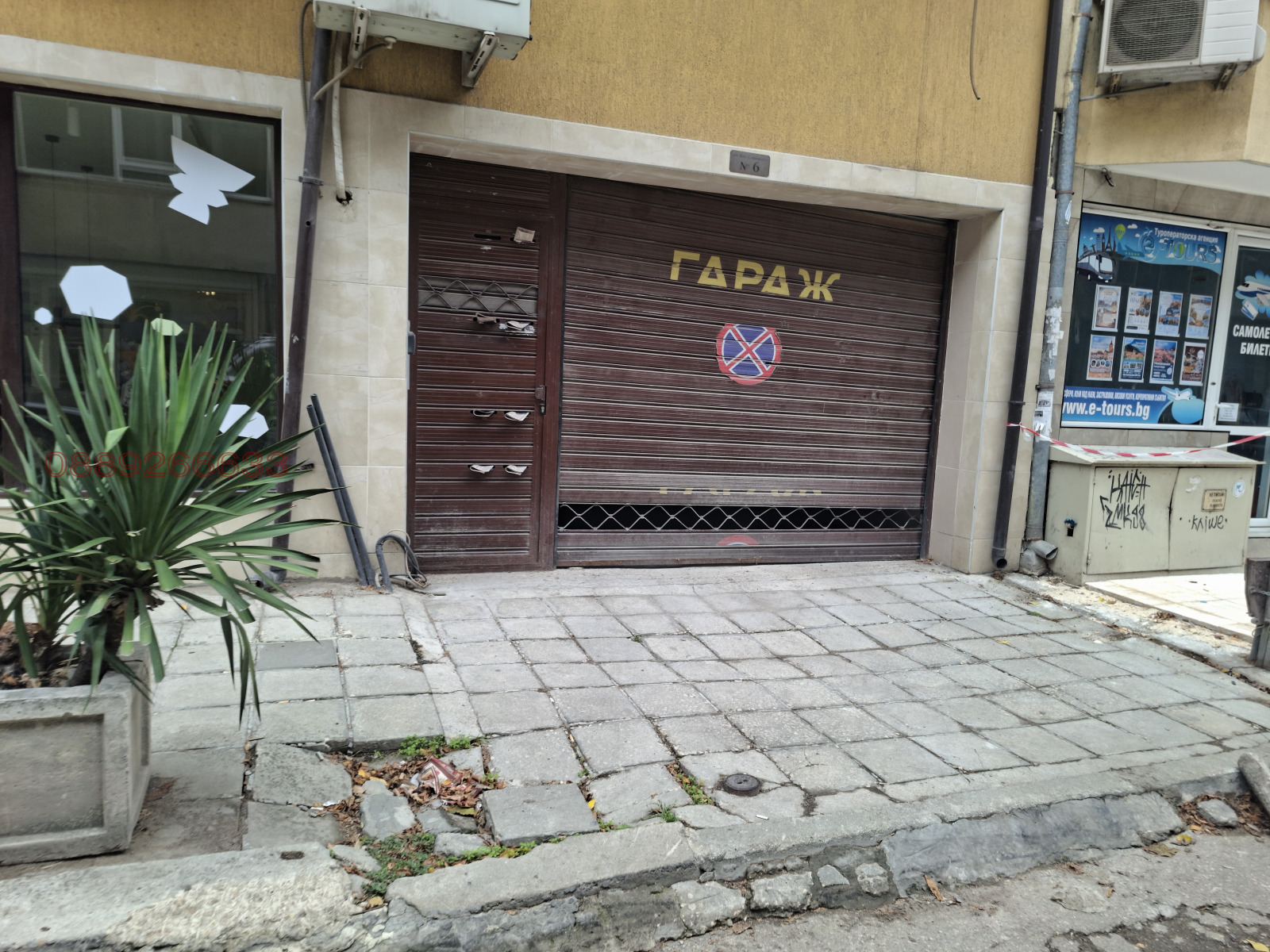 ���� ��� ���� ����� | Imot.bg � ����������� 2