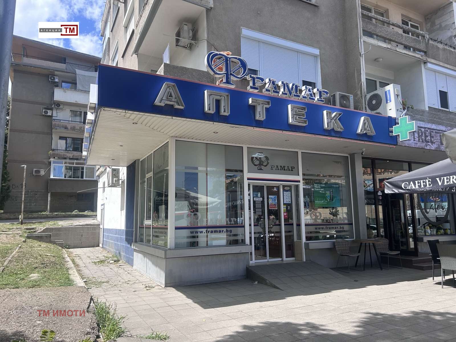 Дава под наем МАГАЗИН, гр. Стара Загора, Ремиза